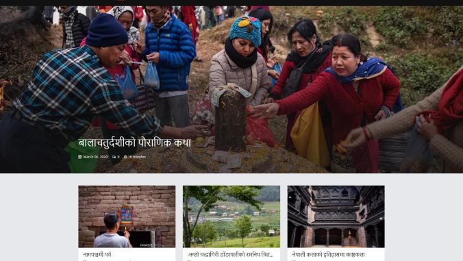 Visit Nepal TV